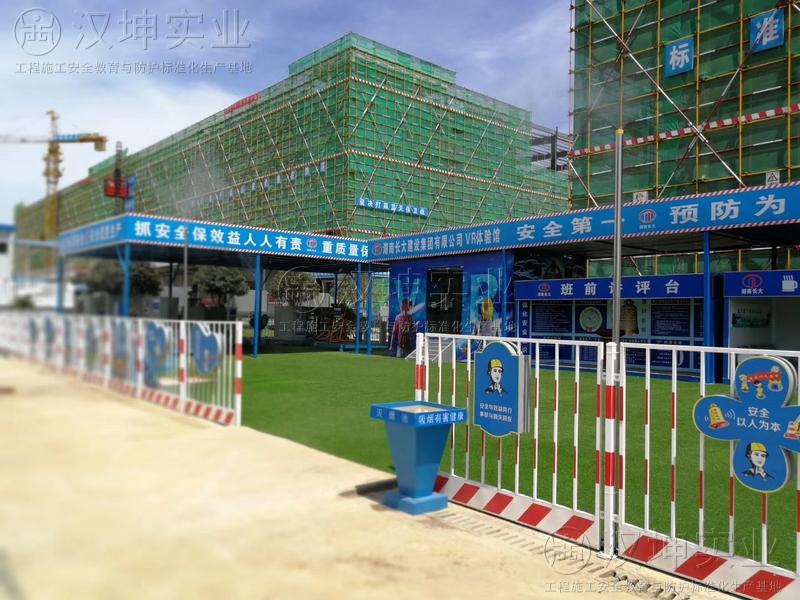 觀摩丨漢坤實業助力長沙市安全文明標化工地觀摩會