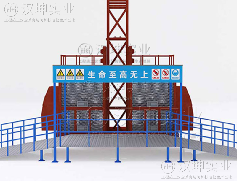 施工電梯防護棚鋼平臺